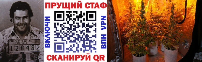 Наркота Дубна ГАШ МАРИХУАНА Кокаин MEGA сайт Мефедрон