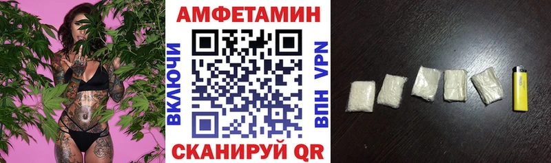 Амфетамин 98% Дубна