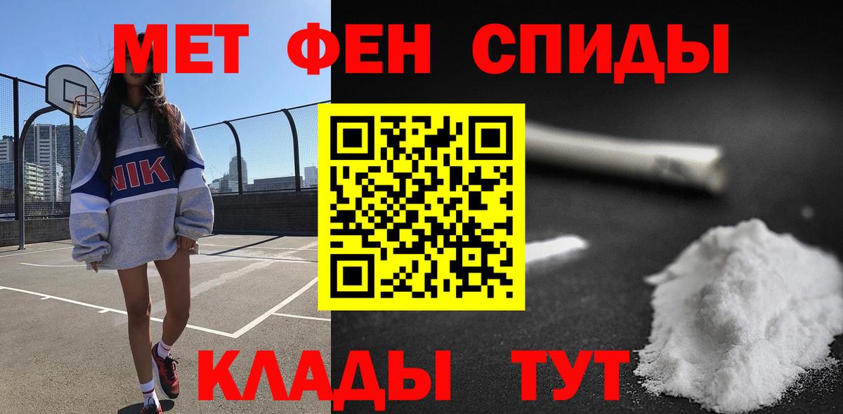 АМФ Premium  АМФ  Амфетамин  Дубна 