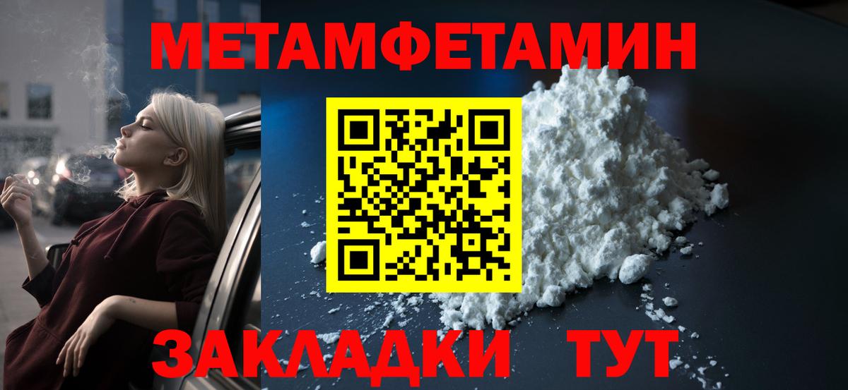 АМФЕТАМИН VHQ  Амфетамин  Дубна  Вход с VPN 