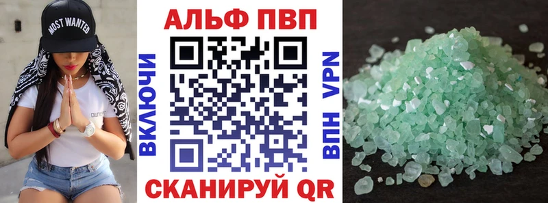 наркошоп Дубна А ПВП крисы CK