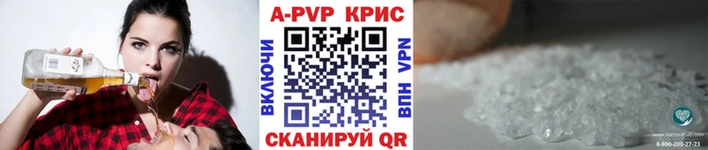 Alfa_PVP Соль Дубна