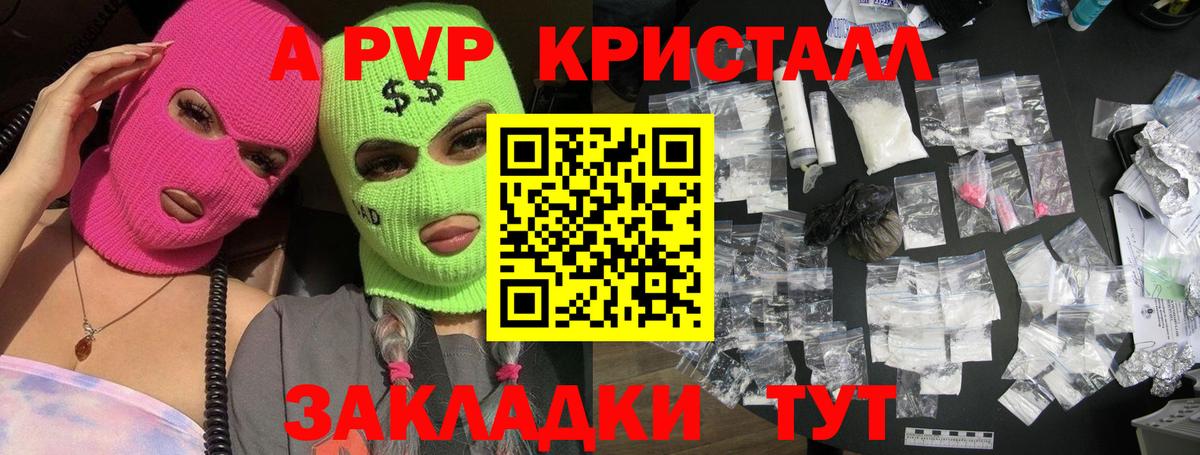 APVP мука Дубна