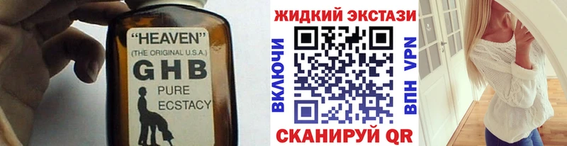 БУТИРАТ буратино  купить наркотик  kraken зеркало  Дубна 