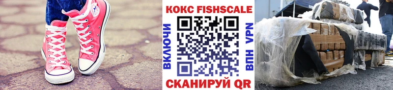 КОКАИН 99%  KRAKEN ССЫЛКА  Дубна  продажа наркотиков 