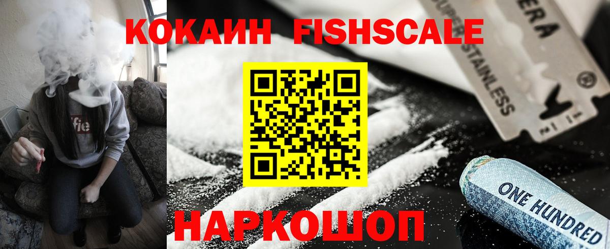 КОКАИН 98%  КОКАИН 99%  Дубна  КОКАИН  Вход с VPN 