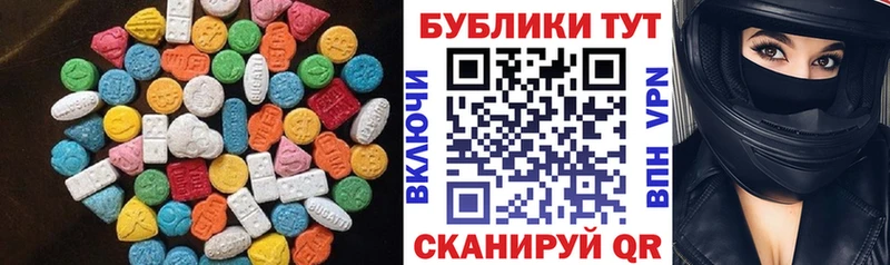 сколько стоит  Дубна  Ecstasy 280 MDMA 