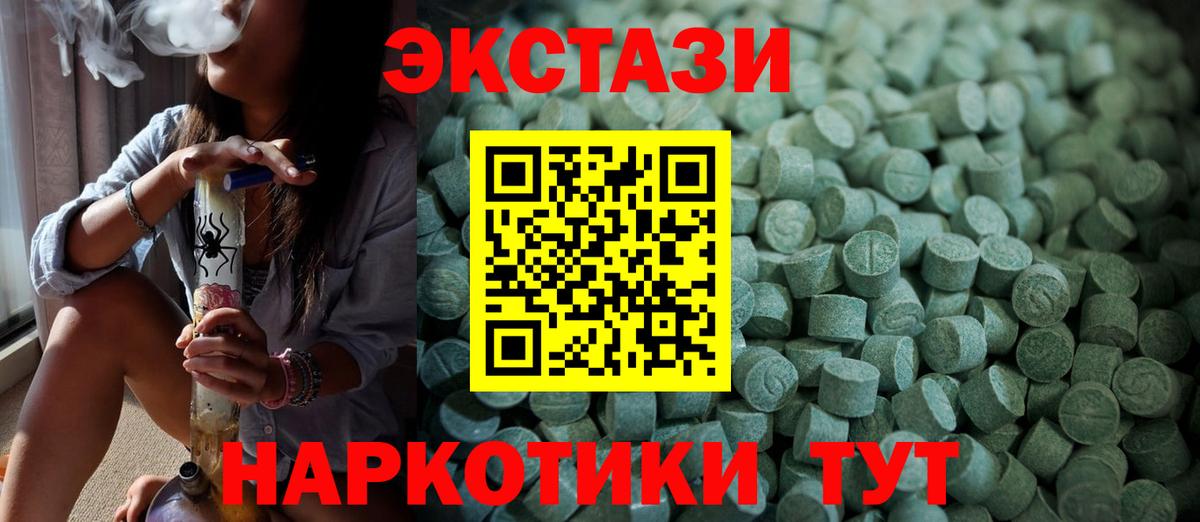 МАРИХУАНА  Дубна  Экстази  ГАШИШ  Меф МЯУ МЯУ кристаллы  Вход с VPN  ГАШ 