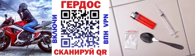 ГЕРОИН белый  наркошоп  Дубна 