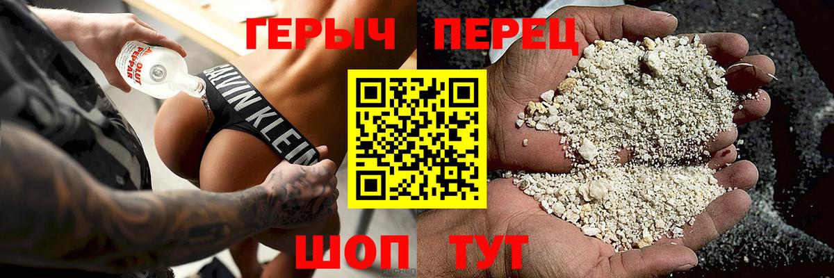 ГЕРОИН хмурый  Вход с VPN  Дубна 