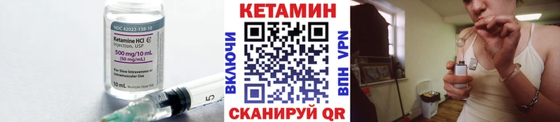 Кетамин ketamine  цены наркотик  мега ССЫЛКА  Дубна 