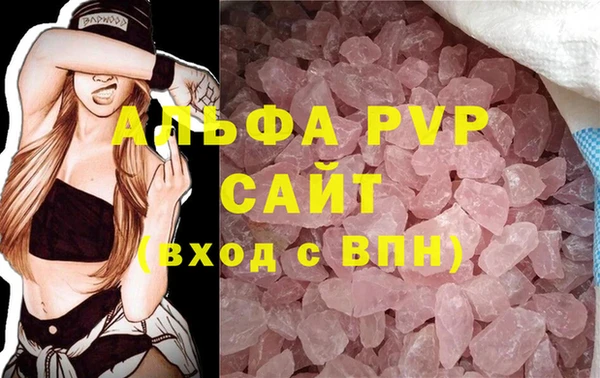 стафф Горно-Алтайск