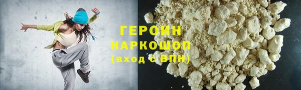 стафф Горно-Алтайск