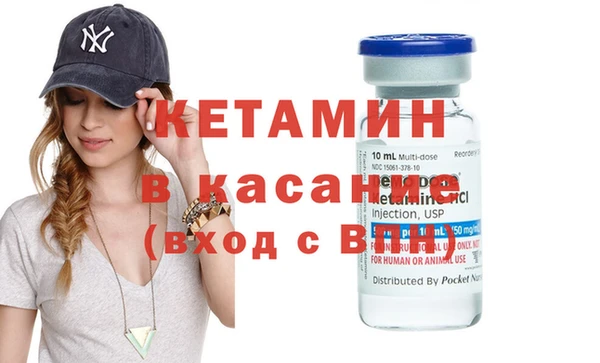 стафф Горно-Алтайск