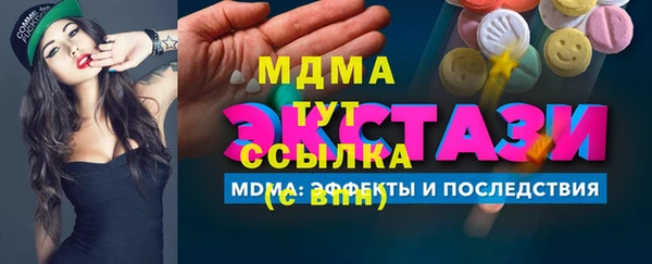 стафф Горно-Алтайск