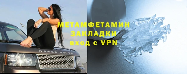 прущие крисы Горнозаводск