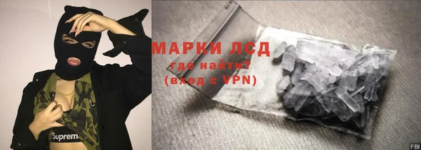 стафф Горно-Алтайск