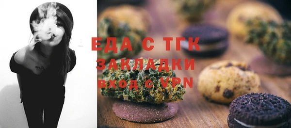 стафф Горно-Алтайск