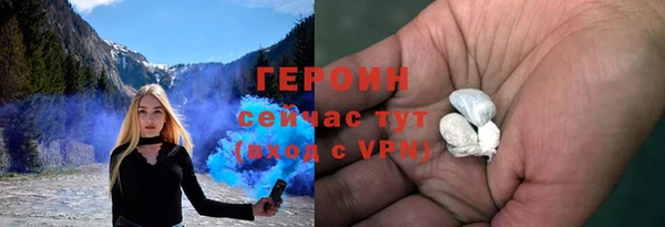стафф Горно-Алтайск