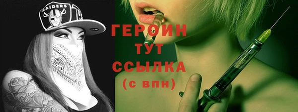 стафф Горно-Алтайск