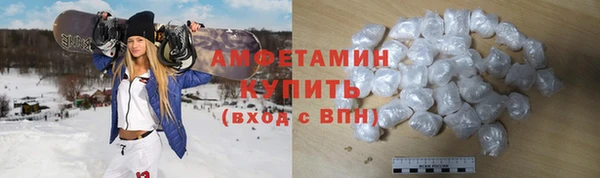 стафф Горно-Алтайск