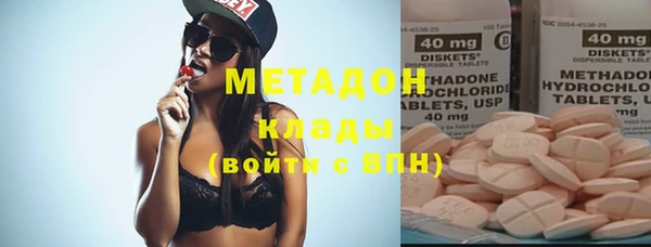 прущие крисы Горнозаводск
