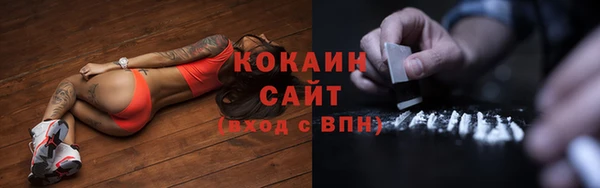 прущие крисы Горнозаводск