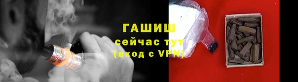 стафф Горно-Алтайск