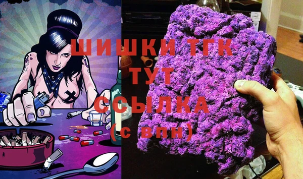 стафф Горно-Алтайск
