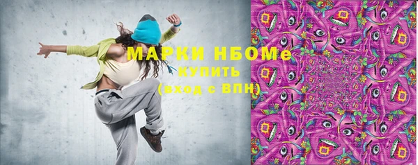 прущие крисы Горнозаводск