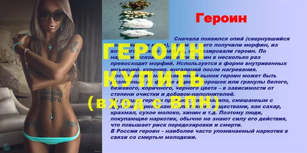 кокс Горняк