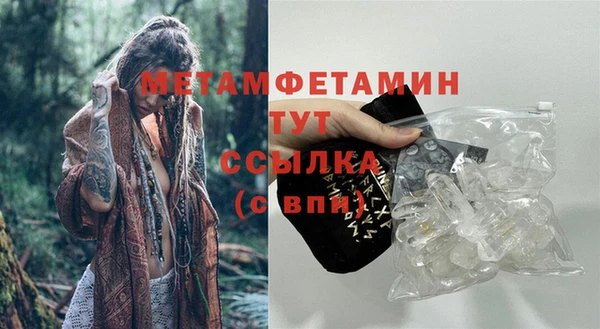 стафф Горно-Алтайск