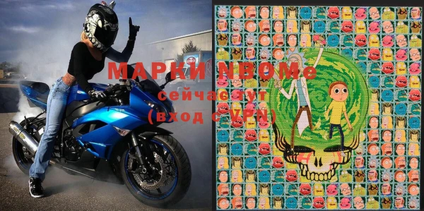 прущие крисы Горнозаводск