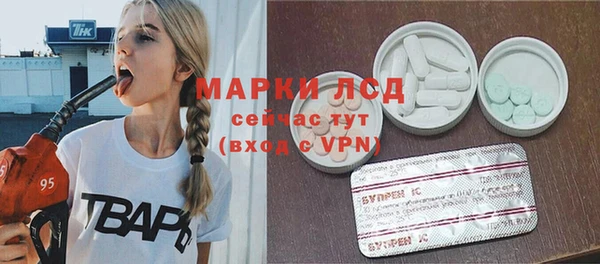 прущие крисы Горнозаводск