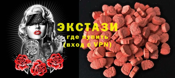 стафф Горно-Алтайск
