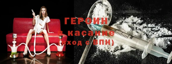 стафф Горно-Алтайск
