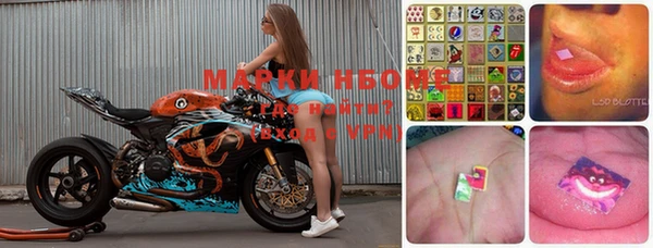 прущие крисы Горнозаводск