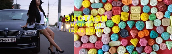 прущие крисы Горнозаводск