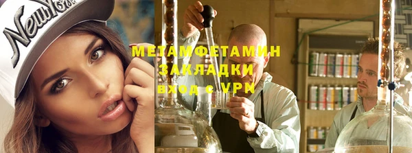 стафф Горно-Алтайск