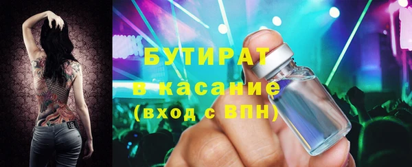 прущие крисы Горнозаводск