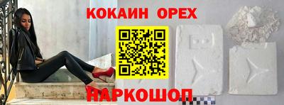 МДМА Гай