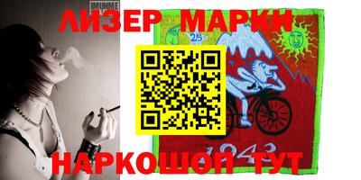 МДМА Гай