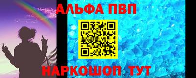 apvp Гагарин