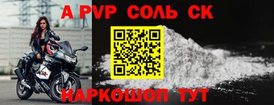 apvp Гагарин