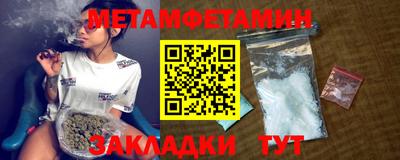 МДМА Гай