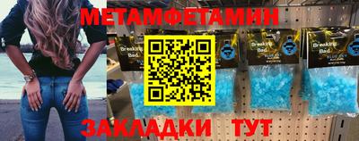 метадон Гатчина
