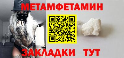 метадон Гатчина