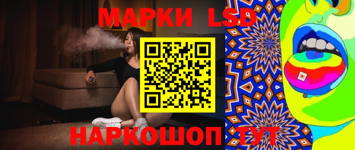 Лсд 25 экстази кислота  Вход с VPN  Дубна  Лсд 25 экстази кислота 