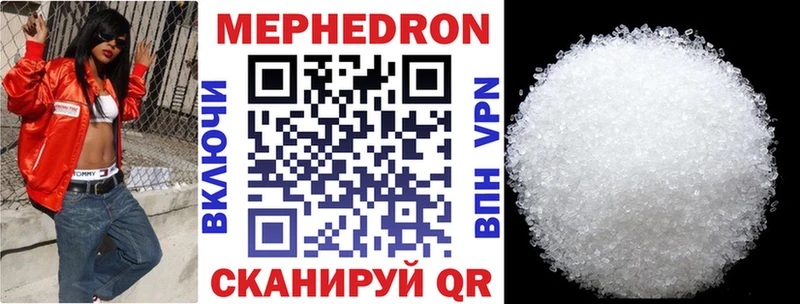 МЯУ-МЯУ VHQ  купить наркотик  блэк спрут онион  Дубна 