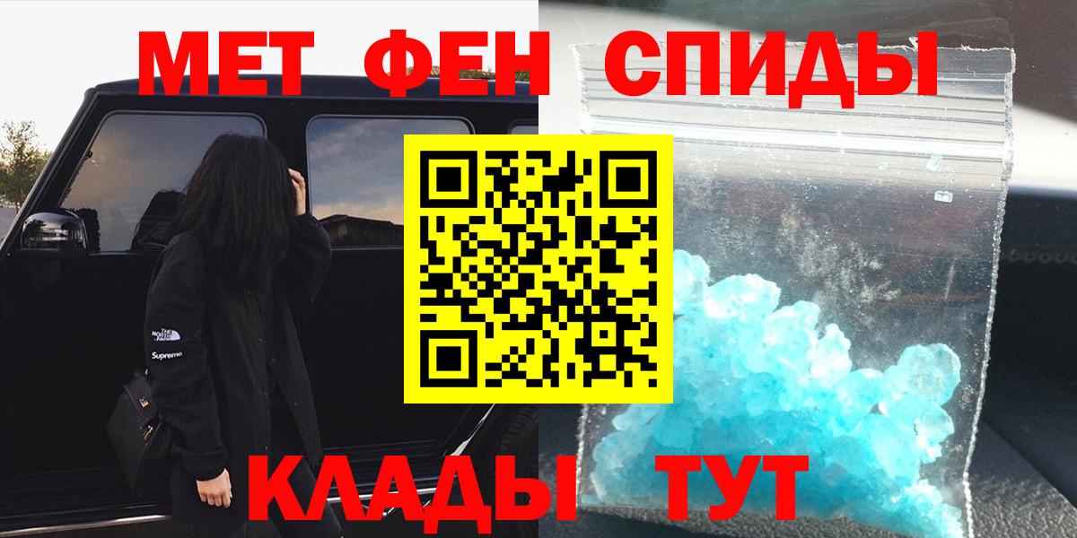 МЕТАМФЕТАМИН витя Дубна